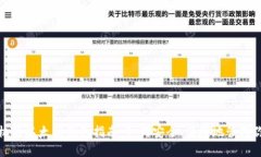 使用安卓手机的以太坊钱包指南：如何安全、便