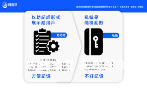 如何快速查询你的数字货币钱包余额 - 全面指南