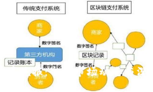 加密货币晚报：今日市场动态与深度分析