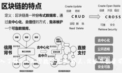 深入了解DGC加密数字货币