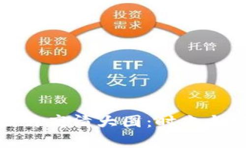 真正小狐钱包图片高清大图：时尚与实用的完美结合