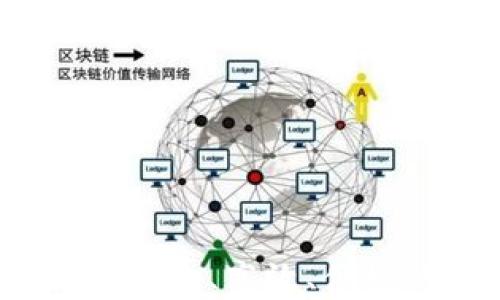 
区块链钱包嵌入技术：安全、高效、便捷的数字货币解决方案