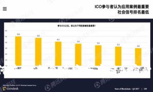 如何在iOS钱包中安全存储加密货币？