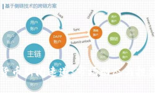 今日加密货币新闻速递：市场动态与投资机会一览