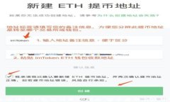 以太坊硬件钱包规则最新