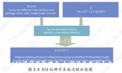 区块链钱包APP源码获取指