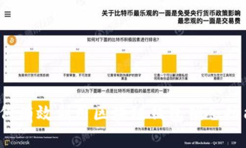 如何有效利用区块链钱包锁仓功能？