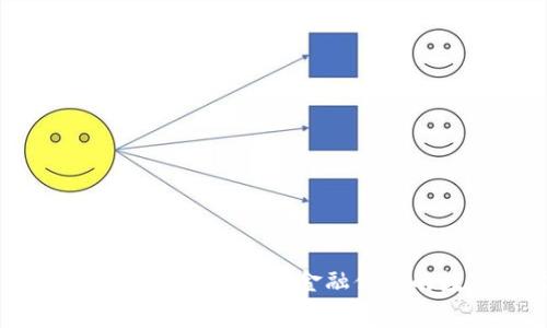 中国的加密数字货币官方名称为“数字人民币”，英文称为“Digital Currency Electronic Payment”（DCEP）。数字人民币是由中国人民银行（央行）发行的法定数字货币，旨在促进金融体系的数字化，提高支付效率，降低交易成本，以及更好地应对虚拟货币带来的挑战。数字人民币与传统纸币有相似之处，但在技术上则采用了区块链及其他数字技术的特性。