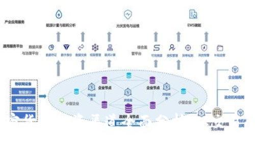 2023年中国加密货币投资渠道全面分析：从交易所到钱包的选择