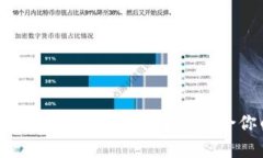 2023年美国区块链钱包排名