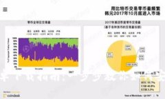 MetaMask安卓下载指南：一步