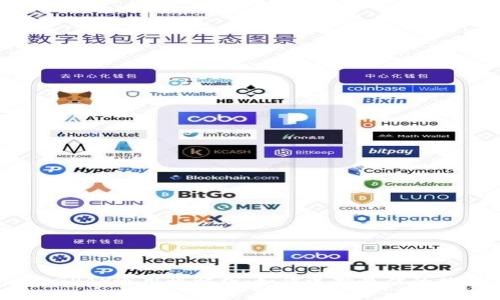 标题 
USDT钱包与CGPAY通用性解析：如何选择最佳的数字货币钱包？