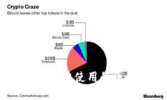 USDT钱包地址无法使用的原