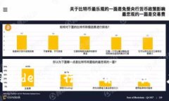 使用Node.js进行加密货币开