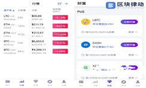 且的

HT Token解析：了解HT是否为加密货币以及其价值