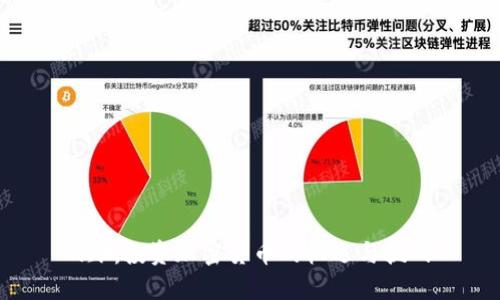 欧洲投资加密货币的机遇与挑战