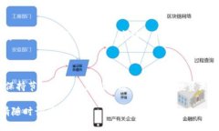 在讨论LTC（莱特币）钱包