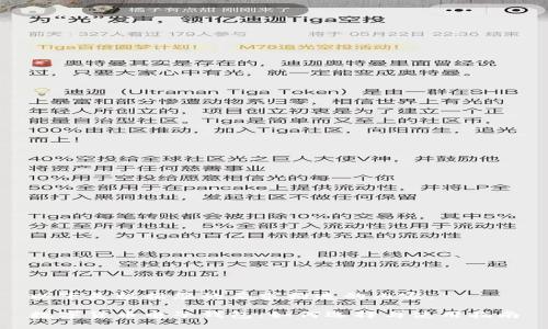 以下是根据您的要求构造的内容：

数字货币电子钱包：如何选择与使用指南