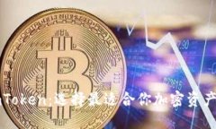 标题以太坊钱包与imToken：