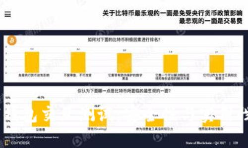 深入了解Sol钱包交互测试：安全性与实用性的完美结合