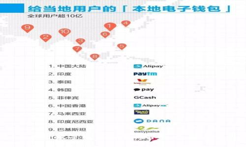 2023年国外数字币钱包全面解析：选择与使用指南