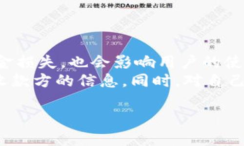 jiaodian如何将欧易转账至小狐钱包：详细操作指南/jiaodian  
欧易, 小狐钱包, 转账, 加密货币/guanjianci

## 内容主体大纲

1. 引言
   - 简介加密货币和数字钱包的重要性
   - 欧易和小狐钱包的基本介绍

2. 欧易简介
   - 欧易的背景和功能
   - 欧易平台的使用优势

3. 小狐钱包简介
   - 小狐钱包的背景和功能
   - 小狐钱包的安全性和便捷性

4. 为什么选择将欧易转账到小狐钱包？
   - 转账的优势
   - 使用小狐钱包的好处

5. 如何将欧易转到小狐钱包的操作步骤
   - 创建小狐钱包账户
   - 在欧易平台上准备转账
   - 进行转账的具体步骤
   - 确认与检验转账状态

6. 转账过程中的常见问题
   - 常见错误以及解决方案
   - 转账时间的影响因素
   - 转账手续费的介绍

7. 结束语
   - 总结转账过程
   - 对比使用多种钱包的建议

8. 相关问题解答（六个问题）
   - 欧易的转账手续费是怎样的？
   - 小狐钱包支持哪些类型的加密货币？
   - 在转账时需要注意哪些安全问题？
   - 如果转账失败，该如何处理？
   - 欧易与小狐钱包之间的兑换率如何计算？
   - 用户在使用欧易转账时有什么常见错误？

---

### 1. 引言
在数字货币日益普及的今天，选择合适的钱包和交易平台极为重要。欧易是一家知名的数字货币交易平台，而小狐钱包则是一款用户友好的数字资产管理工具。本文将详细指导用户如何将资金从欧易转账到小狐钱包，以满足日常加密货币管理的需求。

### 2. 欧易简介
欧易（OKEx）近年来成为了一家备受青睐的交易平台，提供丰富的交易品种、先进的金融服务和用户友好的操作界面。无论是初学者还是资深投资者都能在这里找到合适的交易工具。欧易支持现货交易、合约交易以及多种钱包服务。
欧易的优势在于资金安全性高、交易速度快，并且通过成熟的技术为用户提供了良好的体验。同时，平台还定期推出各种活动，吸引新老用户参与交易。

### 3. 小狐钱包简介
小狐钱包是一款多功能的数字钱包，支持多种主流的加密货币。其简洁的界面与快速的操作，令用户在使用过程中更加顺畅。小狐钱包不仅提供存储功能，还具备交易、兑换及转账等多元化服务。由于其安全性高、易于操作等特点，逐渐成为用户在管理数字资产时的首选。

### 4. 为什么选择将欧易转账到小狐钱包？
将资金从欧易转账到小狐钱包有诸多优势。首先，用户可以借助小狐钱包的清晰界面和强大功能，轻松管理自己的数字资产。其次，小狐钱包的安全性和私钥管理能力，为用户提供了一个更为安全的资产保护方案。此外，小狐钱包的跨平台支持，使得用户可以更加便捷地进行日常转账及支付。

### 5. 如何将欧易转到小狐钱包的操作步骤
将资金从欧易转账至小狐钱包的过程并不复杂，以下为详细的操作步骤：
strong第一步：创建小狐钱包账户/strongbr如果用户还没有小狐钱包账户，需先到小狐钱包官网注册一个账户，按照提示完成身份验证。
strong第二步：在欧易平台上准备转账/strongbr登录欧易账户，找到资金管理或提现选项，根据需要选择相应的加密货币进行转账。
strong第三步：进行转账的具体步骤/strongbr在输入提现金额的同时，用户需要准确无误地输入小狐钱包的接收地址。
strong第四步：确认与检验转账状态/strongbr完成转账后，用户可以在小狐钱包查看到账情况，确保资金转移成功。

### 6. 转账过程中的常见问题 
在转账过程中，用户可能会遇到一些常见问题，如资金未到账、转账费用等。对此，用户应详细了解相关信息，并做好风险管理。

### 7. 结束语
将欧易的资金转账至小狐钱包是一个简单但重要的过程，正确的步骤和方法能有效防止风险，保护用户的数字资产。对于数字货币的投资者来说，了解多种钱包的优缺点，选择合适自己的工具是相当必要的。

### 8. 相关问题解答

#### 欧易的转账手续费是怎样的？
欧易的转账手续费是怎样的？
在进行转账操作时，用户最关心的往往是手续费问题。欧易的转账手续费根据不同类型的加密货币有所不同。一般来说，转账到其他钱包的手续费是由网络交易的确认费用决定的，而非平台设置。此外，欧易对于内部转账和提款的费用有时会进行调整，因此，用户需要及时关注官方公告。
在操作前，建议用户查看提现页面的手续费提示，以便进行更好的资金规划。还需注意的是，有些特定活动或优惠可能会降低手续费，务必利用各类资源。

#### 小狐钱包支持哪些类型的加密货币？
小狐钱包支持哪些类型的加密货币？
小狐钱包作为一款多种功能的数字钱包，支持多种主流加密货币，包括但不限于比特币（BTC）、以太坊（ETH）、莱特币（LTC）、Ripple（XRP）及稳定币（如USDT）等。它持续更新所支持的货币种类，以满足不同用户的需求。
通过小狐钱包，用户可以方便地管理多个资产，有助于他们的投资组合。用户需定期查看小狐钱包的官方页面，以获取最新支持的币种信息。

#### 在转账时需要注意哪些安全问题？
在转账时需要注意哪些安全问题？
在进行加密货币转账时，安全问题是不容小觑的。用户在转账前，应确保己方设备安全，避免木马或病毒攻击所带来的资金损失。同时，在输入小狐钱包的接收地址时要格外小心，建议通过复制粘贴的方式准确输入地址，避免手动输入错误。
此外，启用双重验证（2FA）等安全措施，可以大幅度提升账户安全性。在进行大额转账时，最好先进行小额测试，确保一切正常，再进行全额转账。

#### 如果转账失败，该如何处理？
如果转账失败，该如何处理？
转账失败的原因有很多，可能是网络拥堵、地址错误或账户问题等。若发生转账失败，用户应首先登录欧易和小狐钱包检查状态。有时，转账尚在处理中，即使未立即到账，稍后也可能到账。
如果发现转账地址错误，转账一般无法撤回或恢复，用户需提高警惕，确保继续操作的安全。如果确认转账失败，用户可联系欧易和小狐钱包的客服联系，在提供必要信息后请求帮助解决问题。

#### 欧易与小狐钱包之间的兑换率如何计算？
欧易与小狐钱包之间的兑换率如何计算？
当用户将资金从欧易转账至小狐钱包时，由于两者间可能存在市价波动，兑换率并不是固定的。该兑换率通常由市场供需、交易深度和其他市场因素决定。在进行转账之前，用户可在欧易和小狐钱包内查看当前汇率，以便更好地评估资金情况。
此外，不同钱包之间，有时会有内部转换费或手续费，用户需要事先了解这些信息，以避免隐藏成本影响预算。通过正确的汇率计算，用户能够更好地管理资产。

#### 用户在使用欧易转账时有什么常见错误？
用户在使用欧易转账时有什么常见错误？
在转账过程中，用户常犯的一些错误包括输入错误的收款地址、未确认交易前就进行转账、低估转账手续费等。这些问题不仅造成资金损失，也会影响用户的使用体验。
此外，忽视安全措施，比如未启用双重验证，可能导致账户被盗而造成资产损失。用户在转账前，需确保所有信息的准确无误，尤其是收款方的信息。同时，对自己的账户进行定期安全检查、了解交易手续费及风险等，有助于更大程度地减少错误的发生。

以上内容是关于如何将欧易资金转账至小狐钱包的全面解析，包括常见问题及解决方案，有助于提高用户安全性及转账效率。