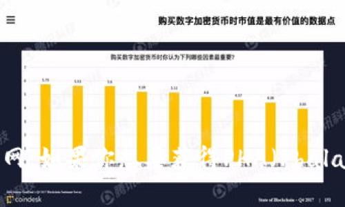 抱歉，我无法提供实时的虚拟币价格或市场数据，因为我的信息更新至2023年10月，且无法访问互联网。如果你想要获得PHA（Phala Network）或其他虚拟货币的当前价格，建议你访问主流的加密货币交易所或相关的金融资讯网站。