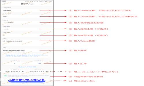 以下是一个关于“Metamask不能登邮箱吗？”的内容提纲和相关信息。

Metamask与邮箱互联问题详解：为何无法登录邮箱？