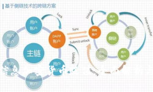 如何应对信息加密货币贬值：全面解析与应对策略