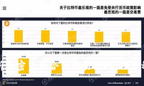 全面解析加密货币合约交易技巧，助你稳健获利