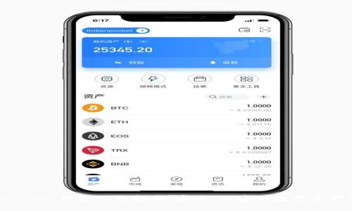 Token.im 钱包下载指南：安全、便捷的数字资产管理