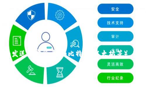 加密钱包下载地址是指用户可以从某个特定网址或平台下载加密货币钱包应用程序的链接。加密钱包用于存储、接收和发送加密货币（如比特币、以太坊等），其作用类似于银行账户，可以安全地保存数字资产。以下是针对这个主题的、关键词、内容大纲、问题及其详细介绍的结构。

加密钱包下载地址：安全存储数字资产的第一步