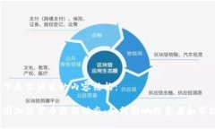 以下是你请求的内容结构：德国加密货币最新动