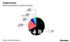 如何轻松申请虚拟币钱包