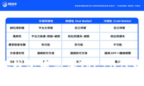 如何在小狐钱包中添加TRC20代币：详细指南