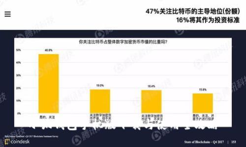 小狐钱包手机版下载与使用全攻略