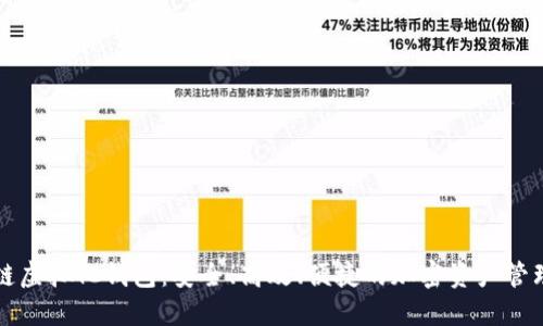 区块链虚拟化钱包：安全、高效、便捷的加密资产管理工具