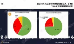 数字货币多链钱包龙头项